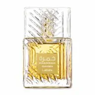 خمره قهوه